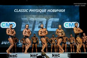 CLASSIC PHYSIQUE НОВИЧКИ